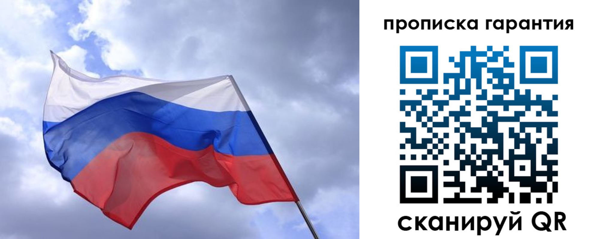 прописка иностранных граждан в Северске